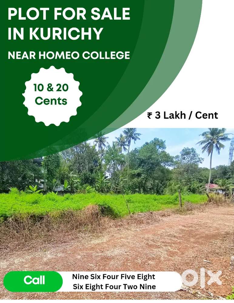 Plot for sale in Kurichy near Homeo college Kottayam.