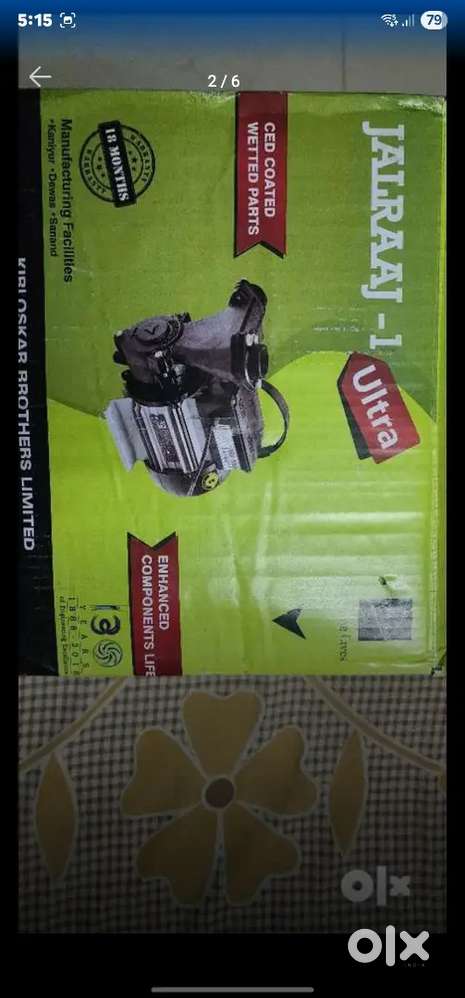 Kirloskar 1Hp Pressure Pump