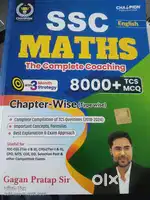 SSC Maths Gagan Pratap
