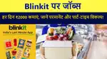 HIRING - FOR  PACKING JOB APPLY NOW.