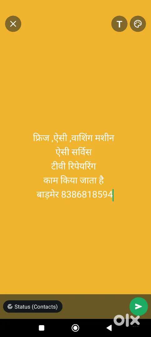 ac friz washing machine आस पास के सभी गांवों में भी