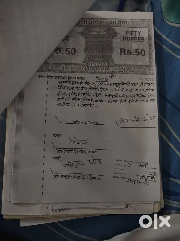 NEAR JILA SAHAKRI BANK BELRAYAN KHERI