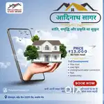 Plot property wala