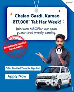 Driver Wanted Join Everest Fleet, Earn with Uber