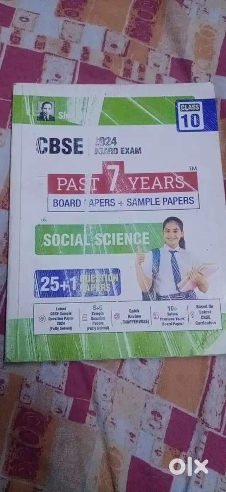 Shiv Das CBSE Board Exam , Past 7 Years Board papers+Sample Papers