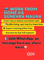 Work from home