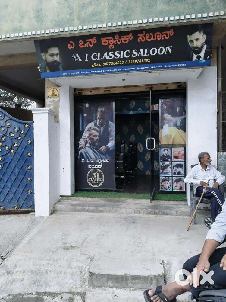 Urgent sale salon diposit 2lakh salon price 1lakh