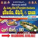 I want chef master tiffin meals