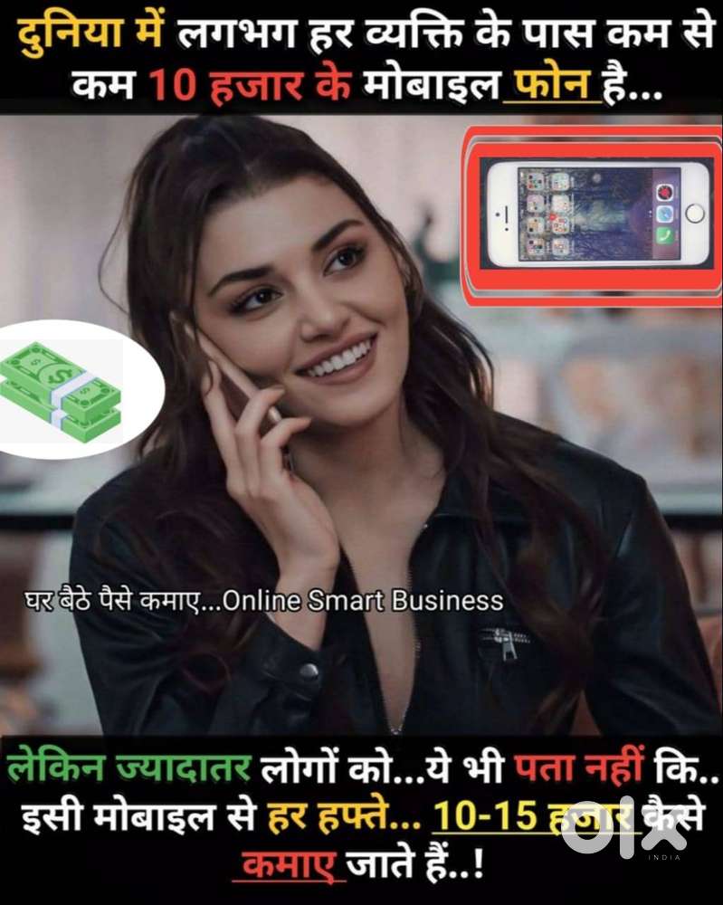 No Experience & Qualification  Social Media Branding & Promoted