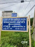 INNER RING ROAD PHASE 1, OPP VIJAY DIGITALS, CORNER BIT, COMMERCIAL