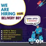 We are hiring delivery executive at Domino's.