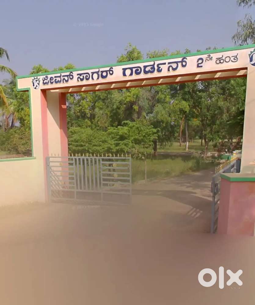 Site for sale Jeevan Sagar garden phase 2 Bagepalli