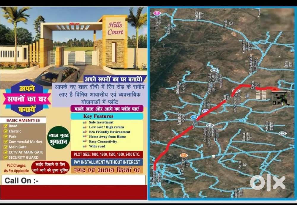 Township society, pithoriya, kanke, ranchi, JHARKHAND