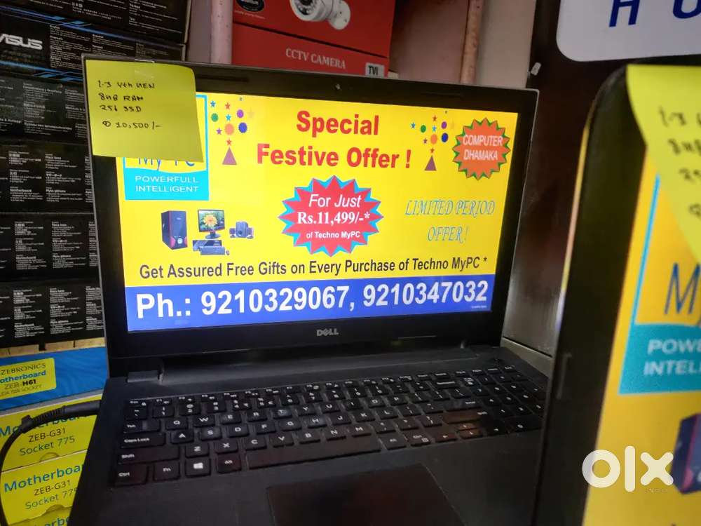 Laptop at lowest rate