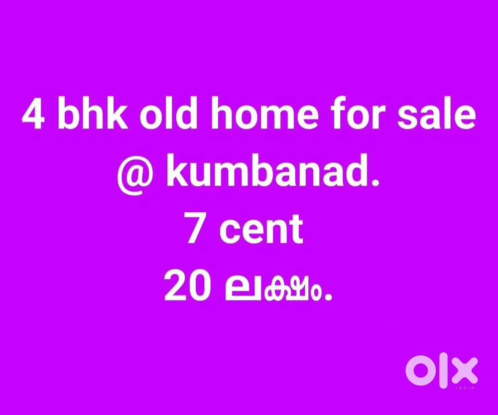 കുമ്പനാട്. . 7 cent+ 4 bhk Home for sale.
