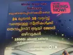 Female massage therapist job in thrissur
