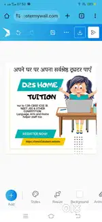 Home tutor
