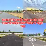 अब घर बनवा कर रहे अप्रूव्ड प्रोजेक्ट मे सुल्तानपुररोड पर बैंकलोन केसाथ