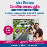 Plots for sale