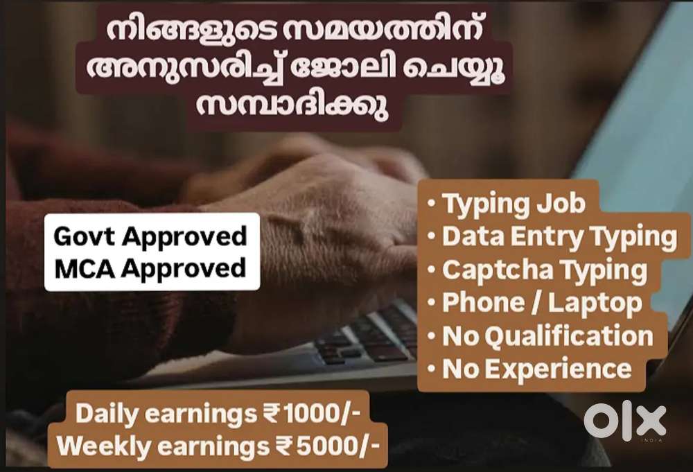 ഇനി വീട്ടമ്മമാർക്കും വരുമാനം നേടാം