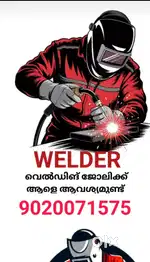 Welders need