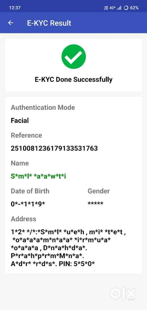 Inspection  only ledis