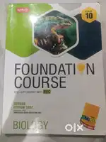 Foundation course books