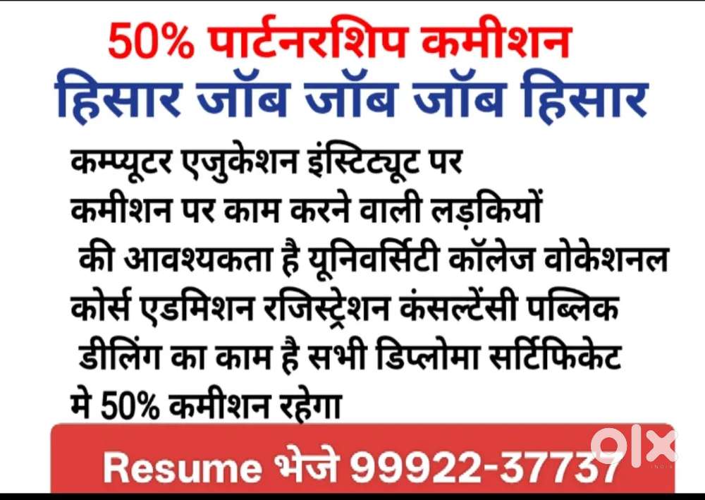 FEMALE RECEPTION CALLING FEMALE STAFF