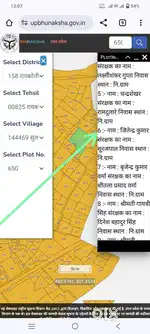 Vill-Mishran ka purva , Sulakhiyapur