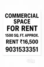 COMMERCIAL SPACE