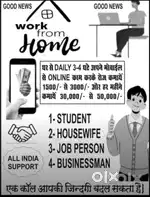 Work from home