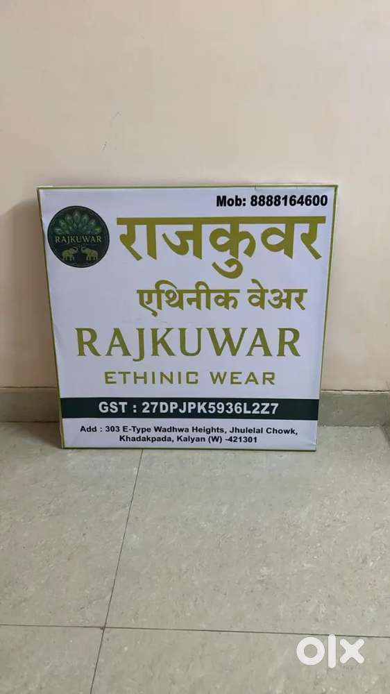 inventory manager and packing assistant