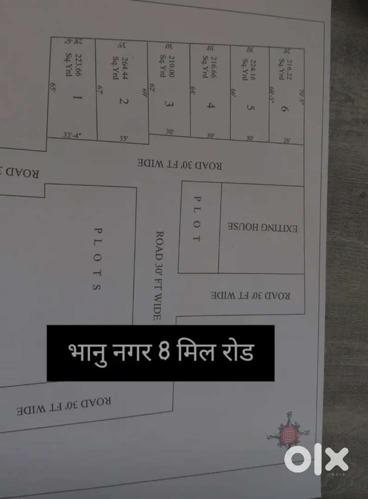 प्लॉट बेचना है जरूरत है