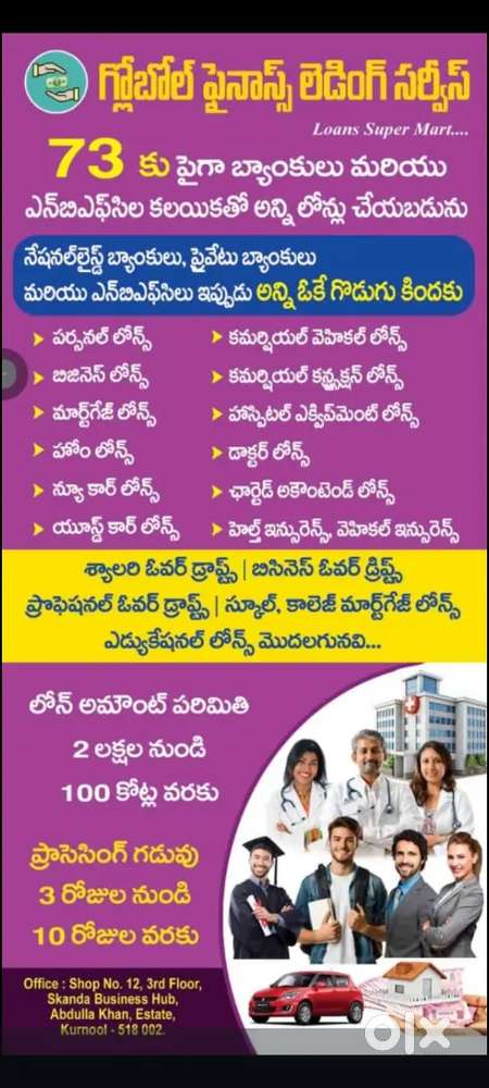 Global financial services