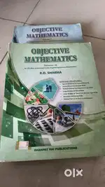 RD Sharma objective book for IIT JEE ( Vil-1 & 2) in  new condition