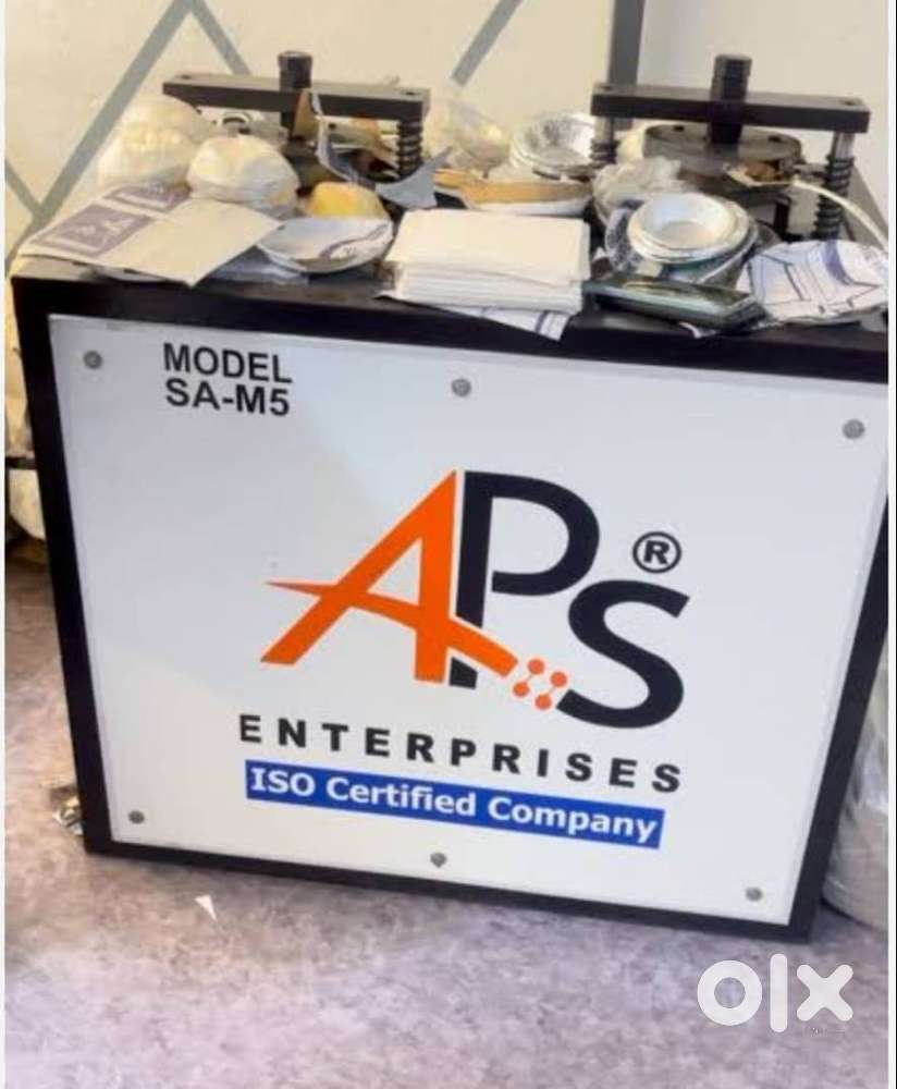 dhone banane ki machin sel karna hai double dai