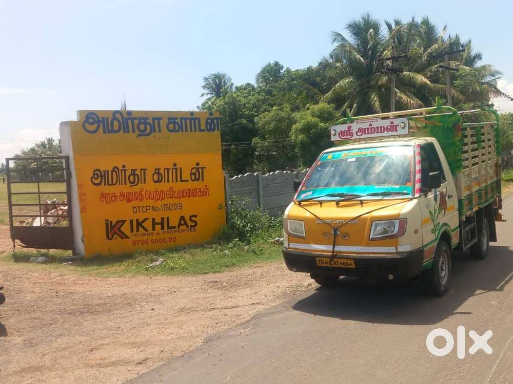 திருச்சி  சோமரசம்பேட்டை அருகே DTCP வீட்டுமனைகள் விற்பனைக்கு
