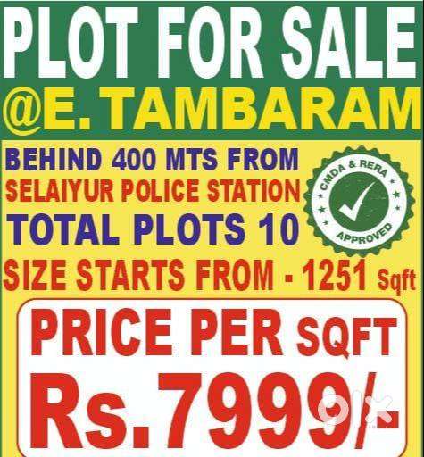cmda affordable plot near chromepet mit chitlapkkam hasthinapuram