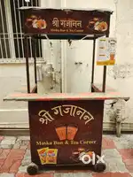 Food cart vountey
