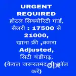 Security Jobs chandigarh 17