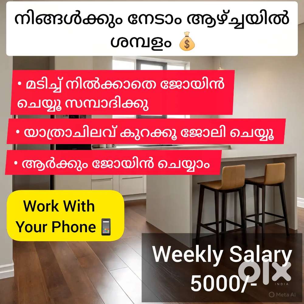 കുട്ടികൾക്കും ഇനി ആഴ്ച്ചയിൽ വരുമാനം നേടാം