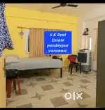 धुपचंडी वाराणसी