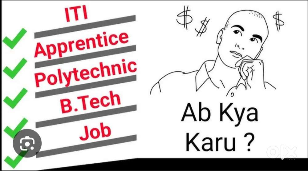 ITI/BTech aprentics job