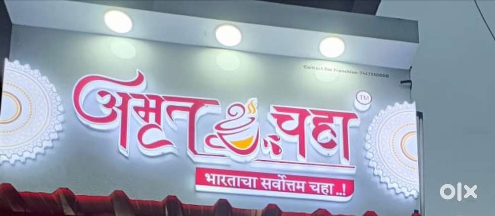 Shop Boy for Tea outlet