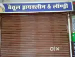 Shop for rent Rohit Nagar Tilak market