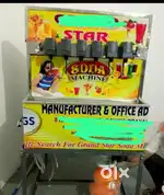 Cola machine