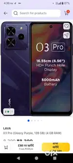 Lava P3 Pro phone 2 manth Purana