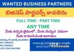 BUSINESS PARTNER