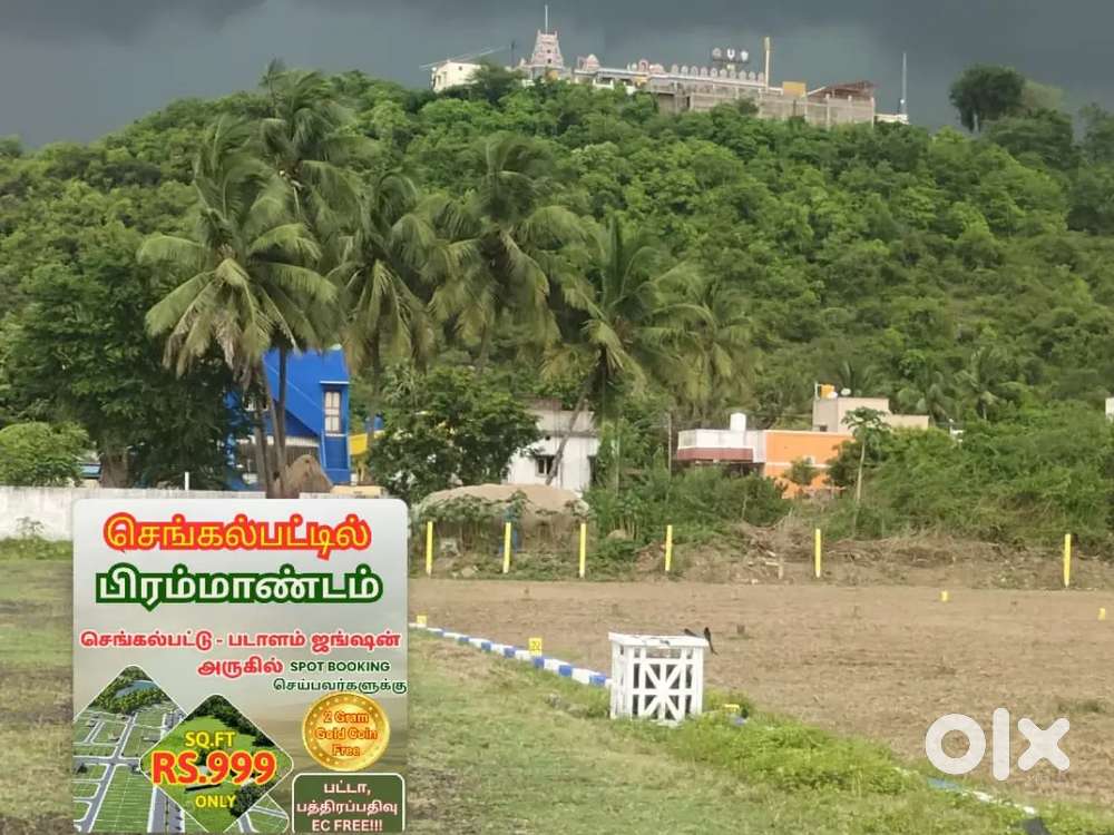 Chengalpet Low Budget Plots Sale