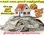 DTCP RERA APPROVED PLOTS (Monthly  EMI Plots)